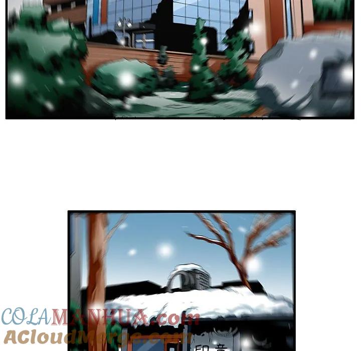 《鬼怪》56 第57页