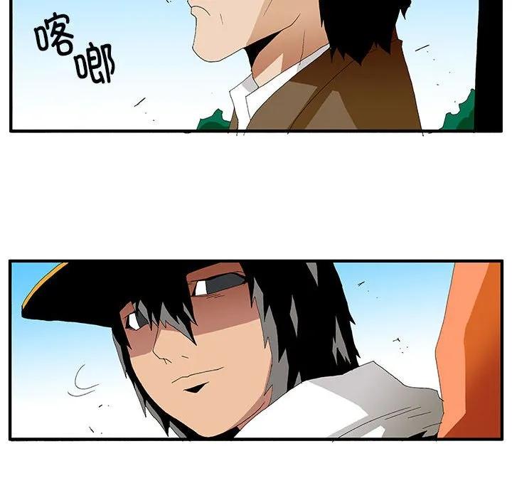《鬼怪》56 第92页