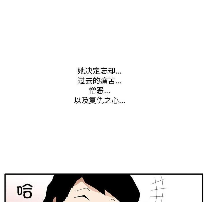 《鬼怪》56 第135页