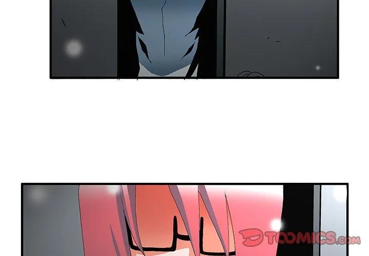 《鬼怪》56 第3页