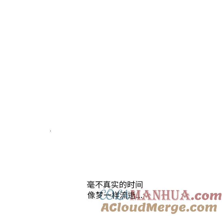 《鬼怪》56 第125页