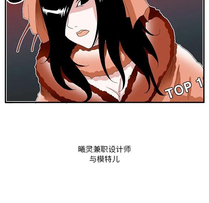 《鬼怪》56 第132页