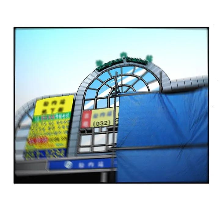 《鬼怪》56 第60页