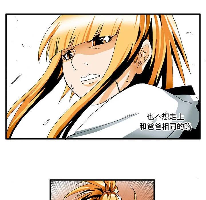 《鬼怪》5 第6页