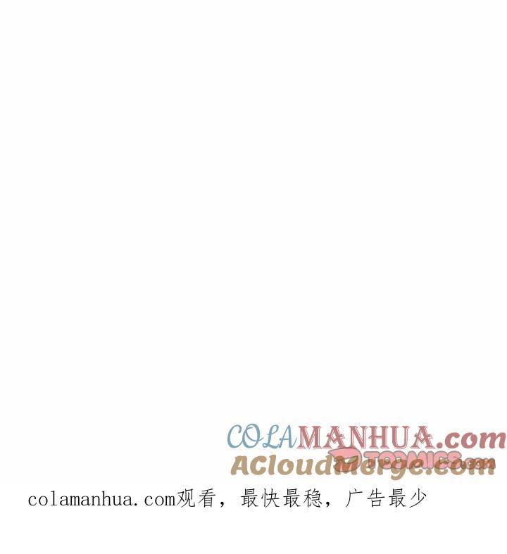 《鬼怪》5 第33页