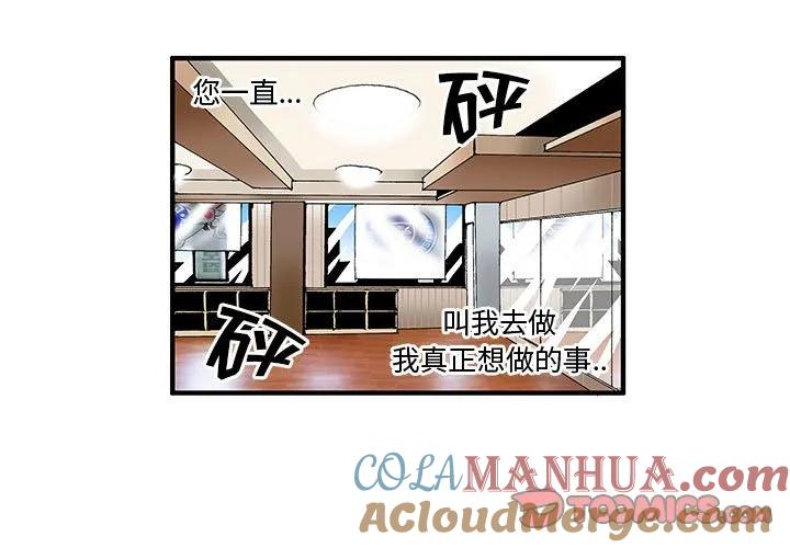 《鬼怪》5 第3页