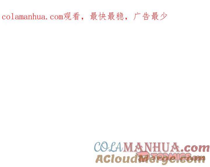 《鬼怪》5 第1页