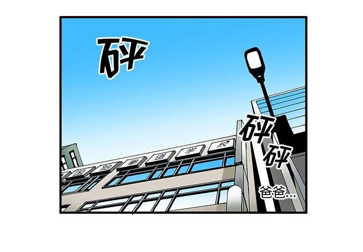 《鬼怪》5 第2页