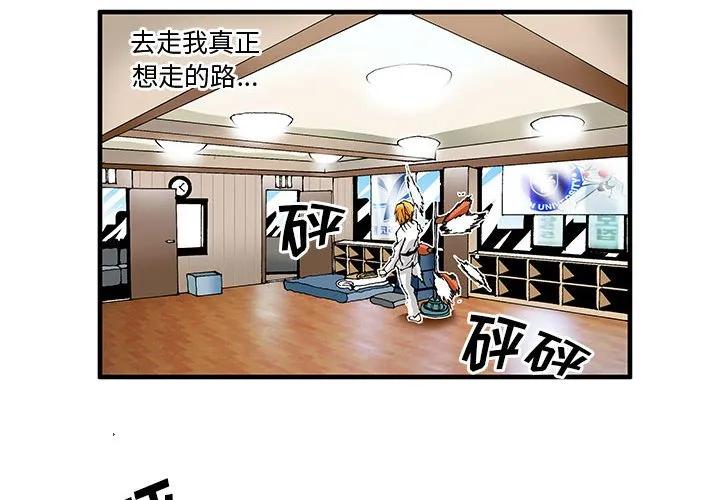《鬼怪》5 第4页