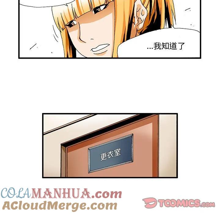 《鬼怪》5 第11页