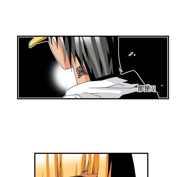 《鬼怪》6 第33页