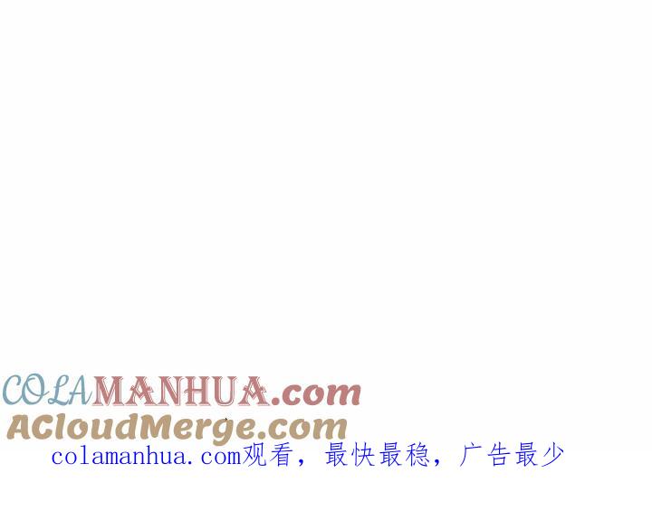 《鬼怪》6 第38页