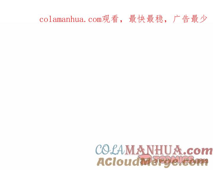 《鬼怪》6 第1页