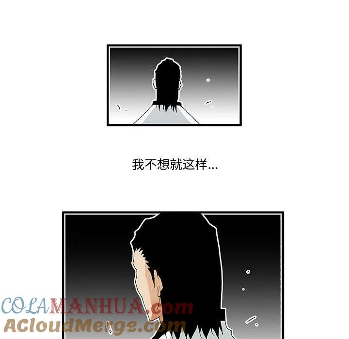 《鬼怪》6 第10页