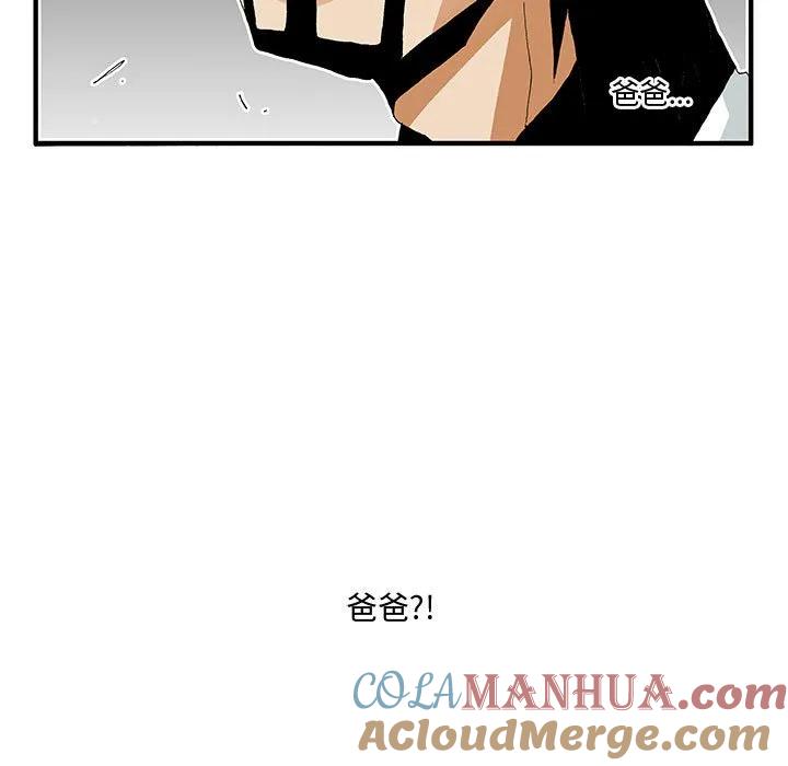 《鬼怪》6 第12页