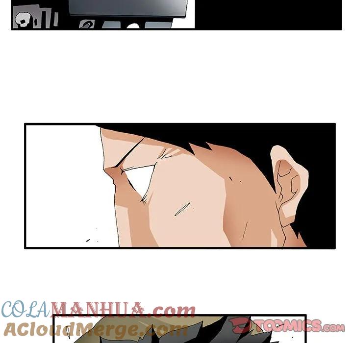 《鬼怪》7 第15页