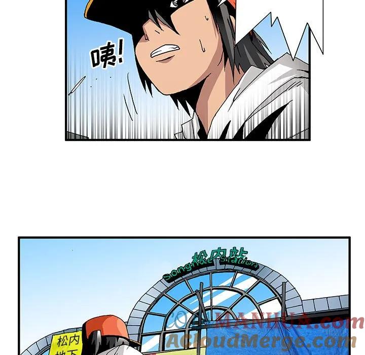 《鬼怪》7 第21页