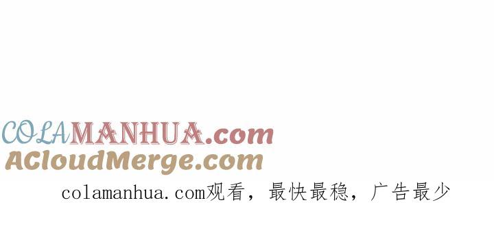 《鬼怪》7 第39页