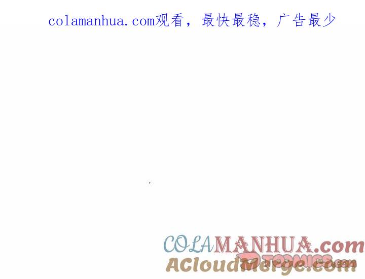 《鬼怪》7 第1页