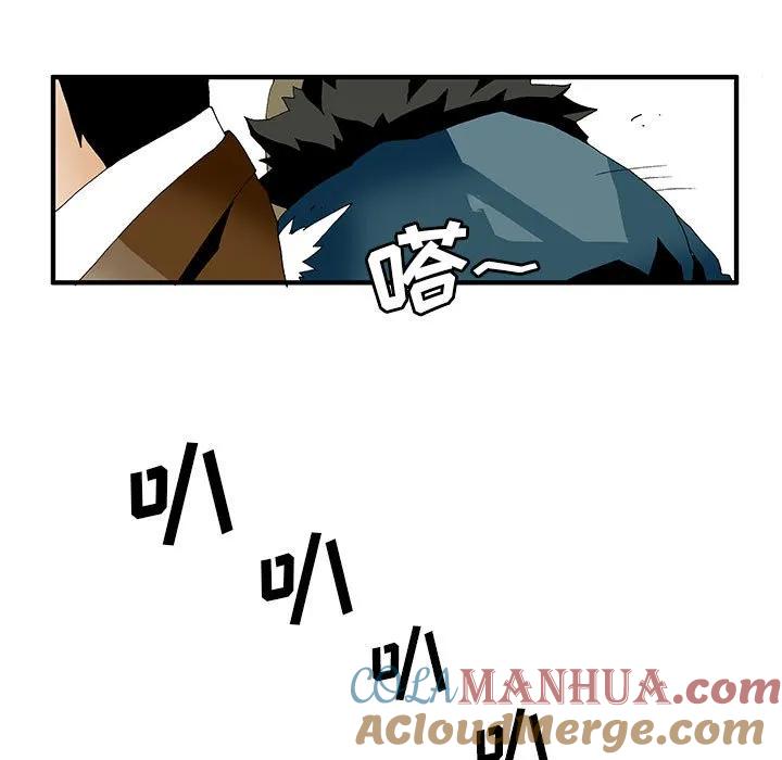 《鬼怪》7 第13页