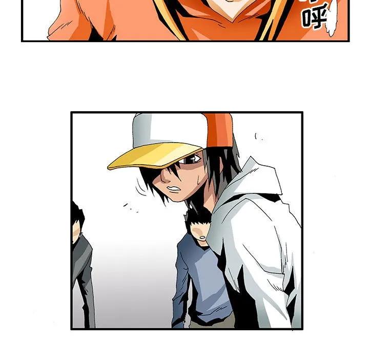 《鬼怪》8 第30页