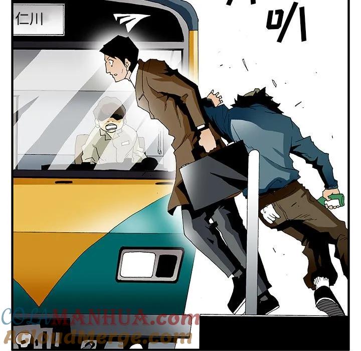 《鬼怪》8 第19页