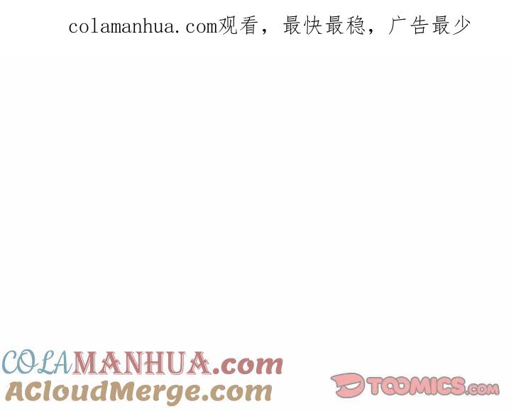 《鬼怪》8 第1页