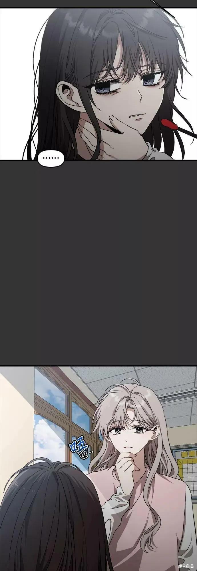 《梦想自由》第43话 第35页