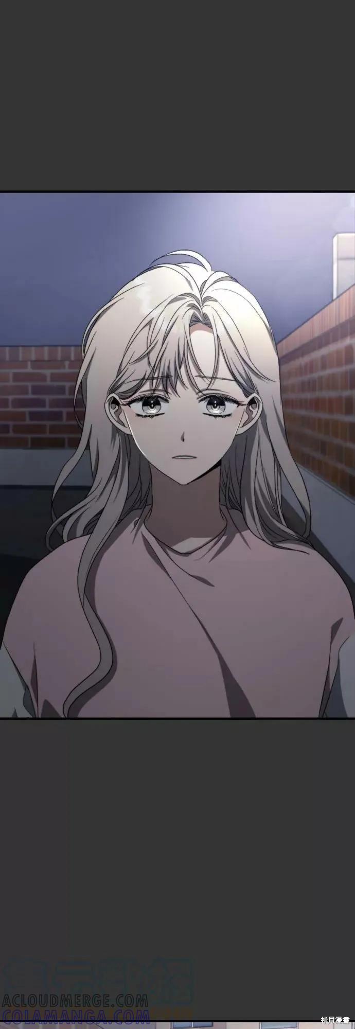 《梦想自由》第43话 第55页