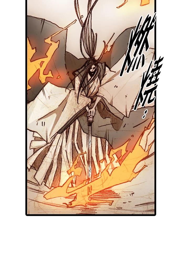 《红道》第58话 第36页