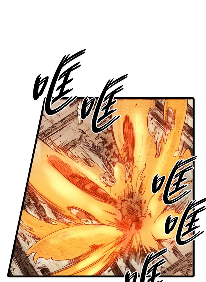 《红道》第58话 第42页
