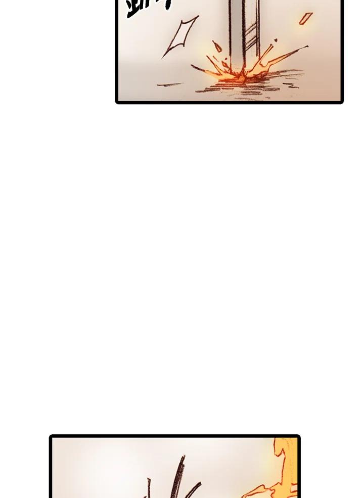 《红道》第58话 第35页