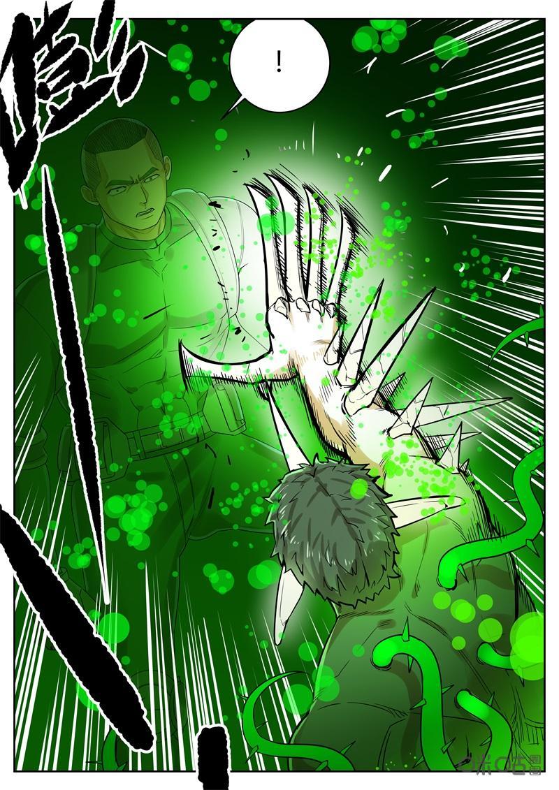 《纪元裂变》第68话：争执 第12页