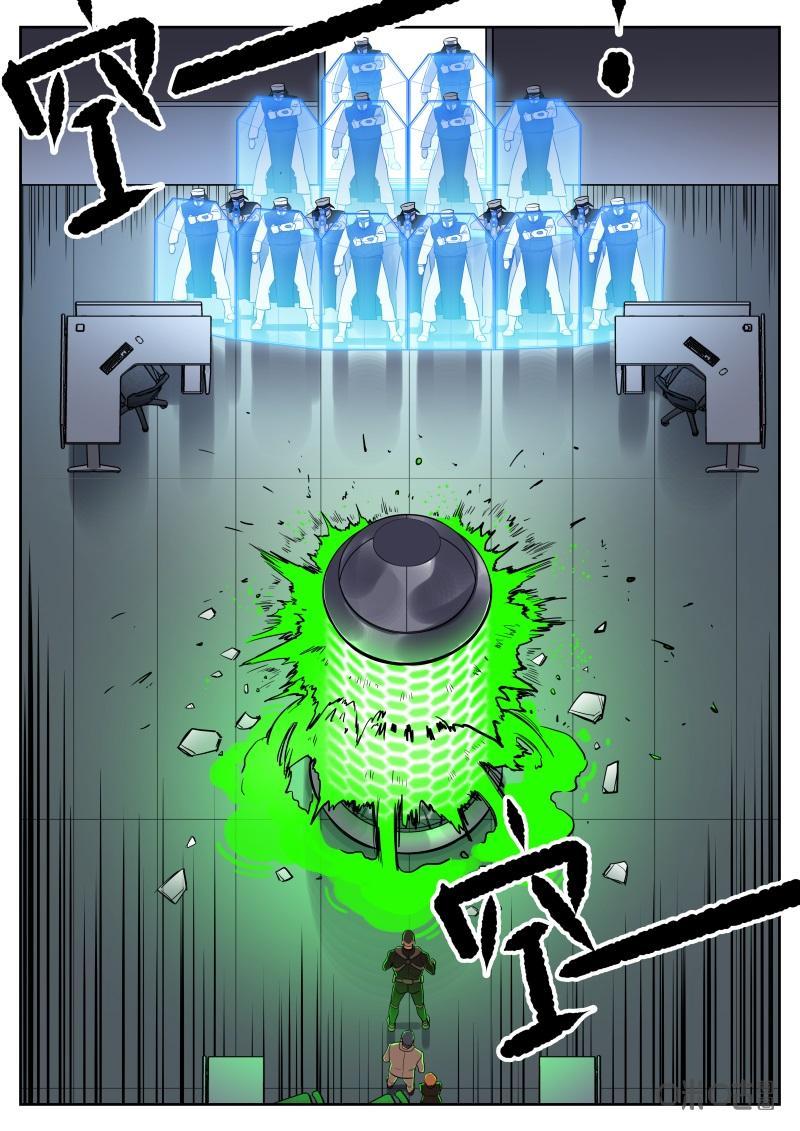《纪元裂变》第69话：失控 第10页
