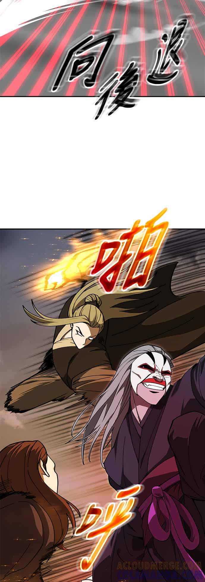 《华山派绝世天才》第71话 第58页