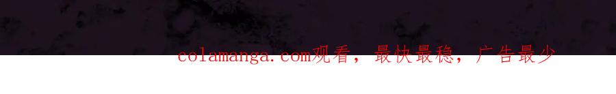 《虫族主宰：我玩的就是天灾》第72话 秘境开杀 第144页