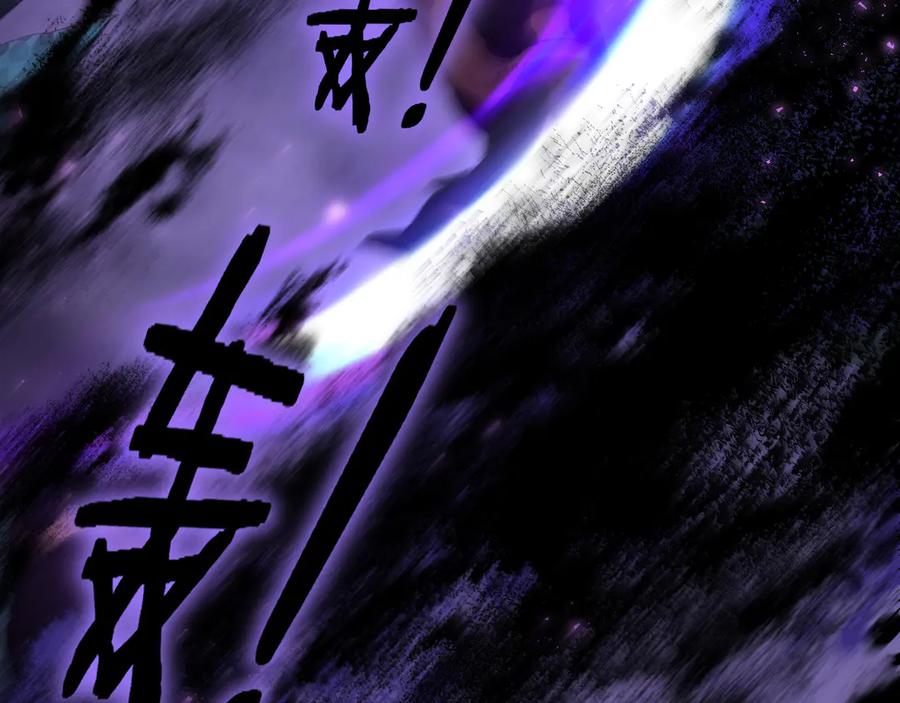 《虫族主宰：我玩的就是天灾》第72话 秘境开杀 第138页