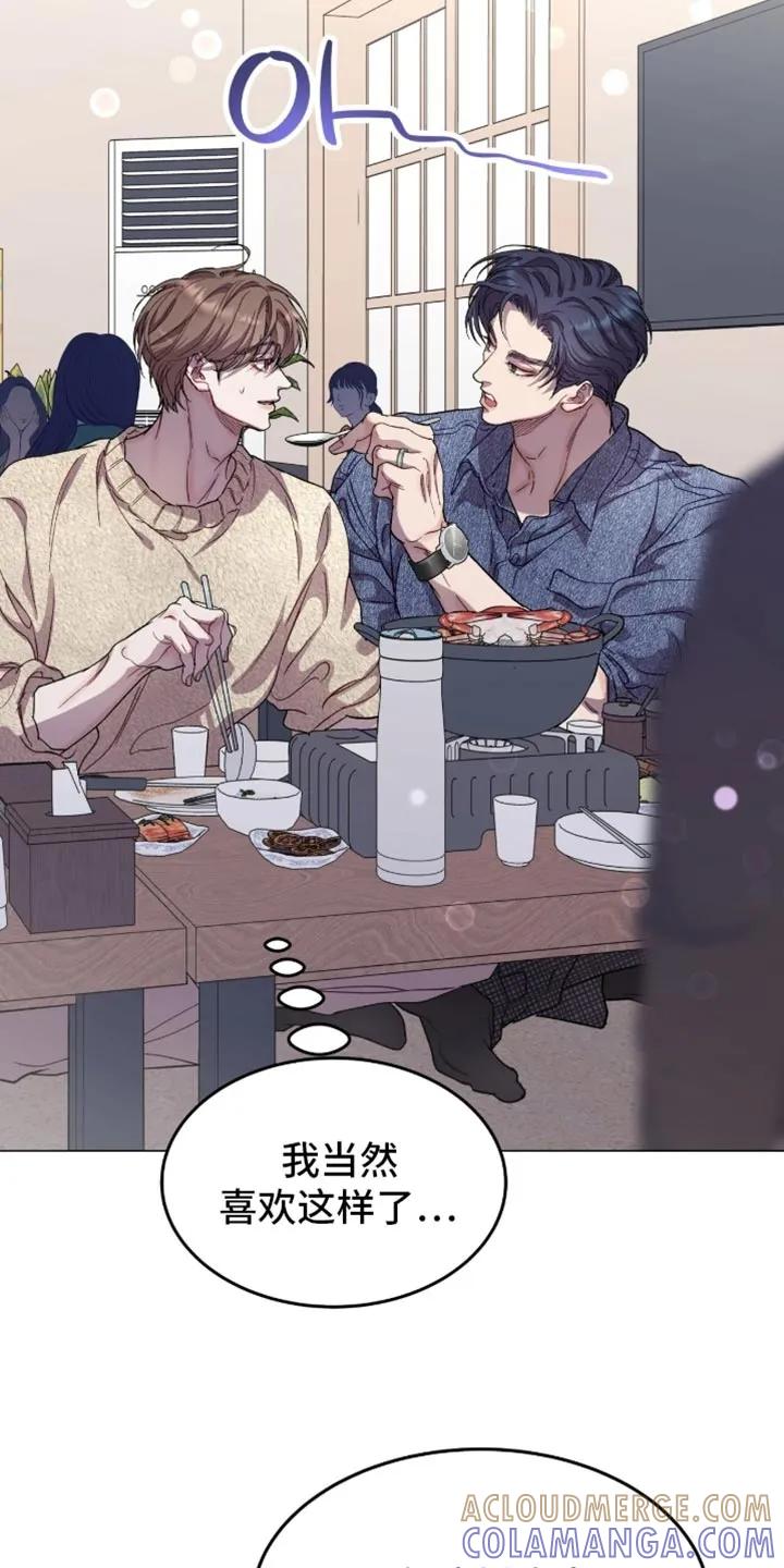 《虚情假意》第173章：【番外】一起拍照 第15页