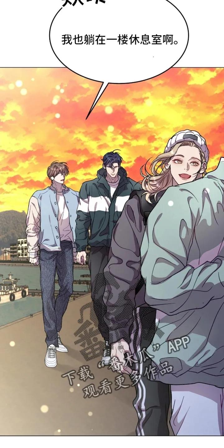 《虚情假意》第173章：【番外】一起拍照 第2页