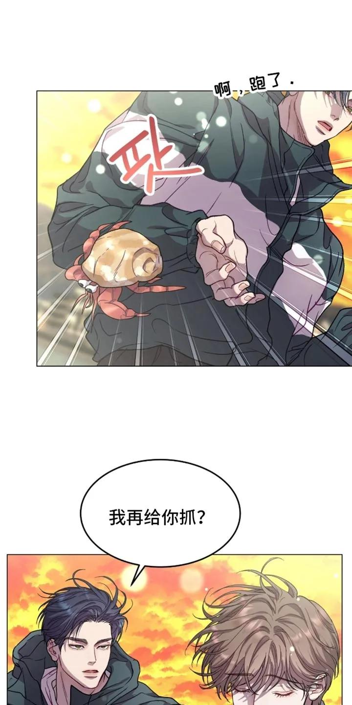 《虚情假意》第173章：【番外】一起拍照 第10页