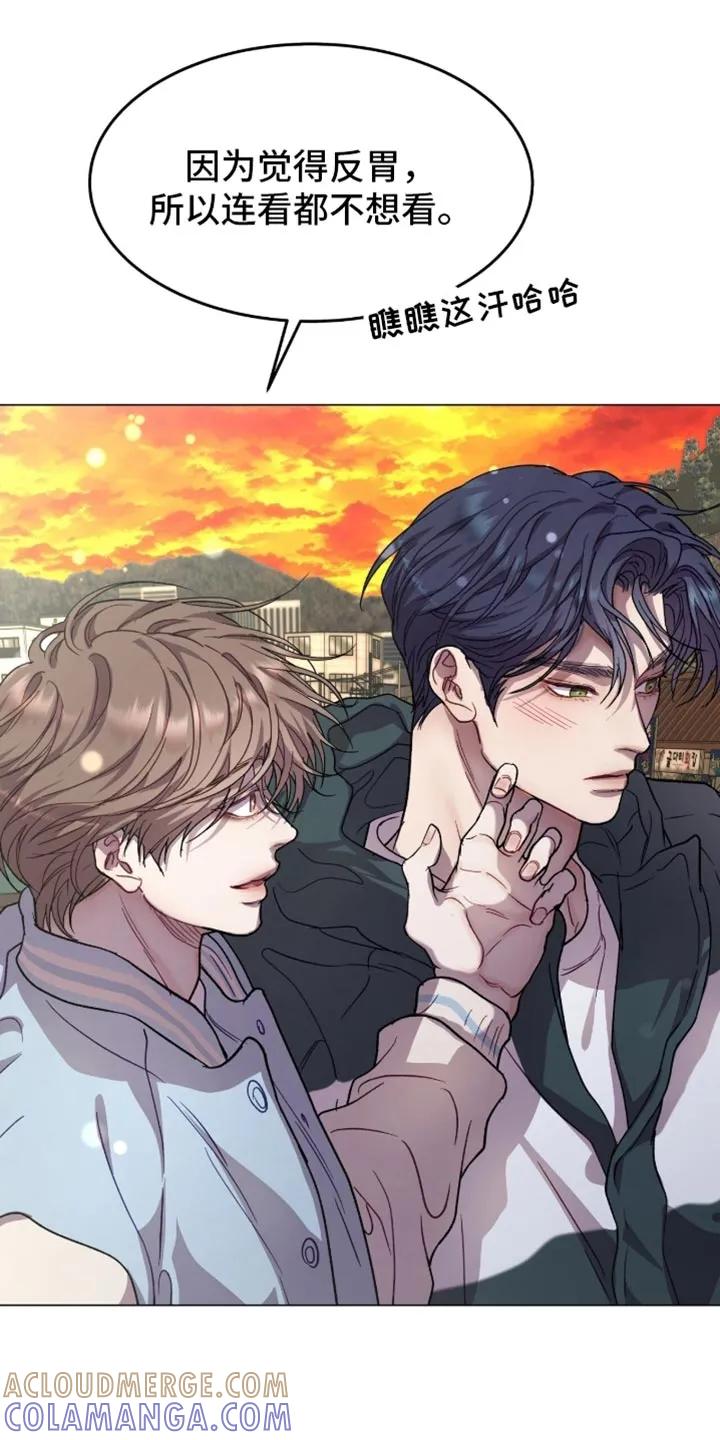 《虚情假意》第173章：【番外】一起拍照 第3页
