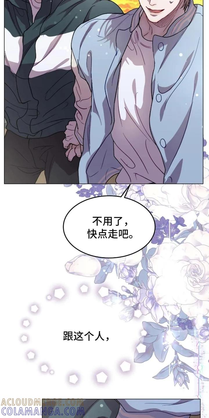 《虚情假意》第173章：【番外】一起拍照 第11页