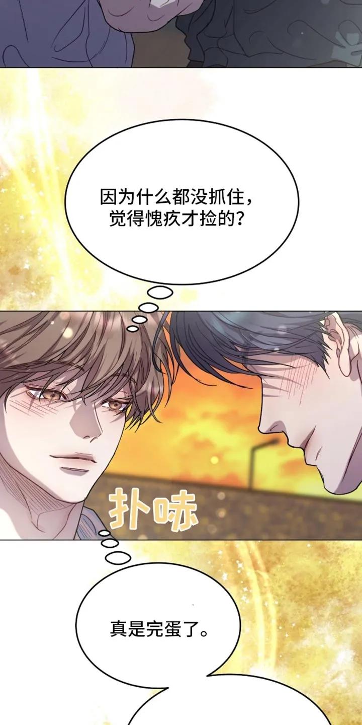 《虚情假意》第173章：【番外】一起拍照 第8页