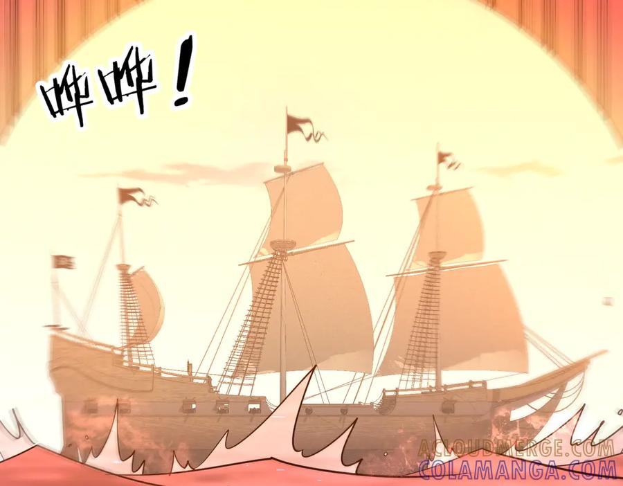 《全球惊悚：开局万亿冥币》第261话 原是你不配！ 第157页