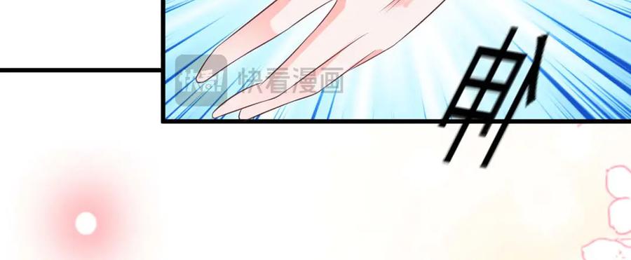 《桃色绯闻》第48话 第90页