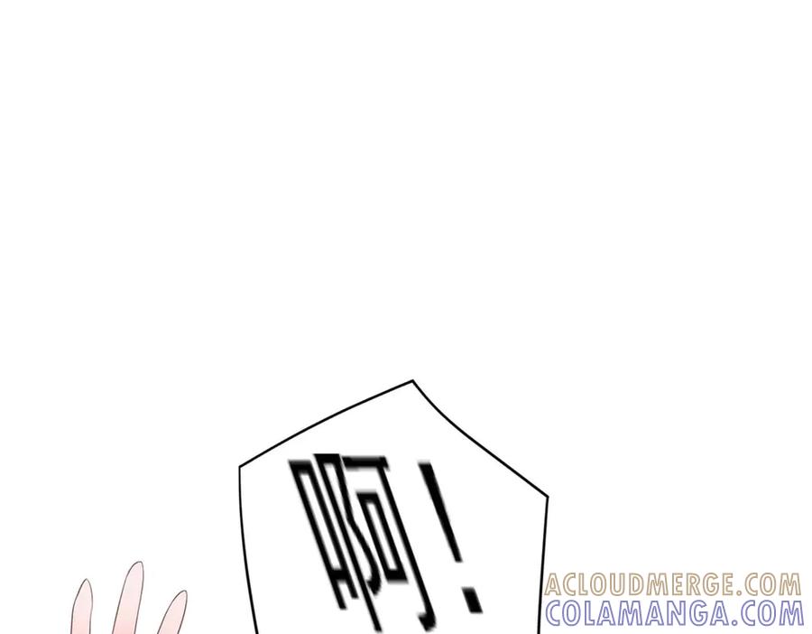 《桃色绯闻》第48话 第85页
