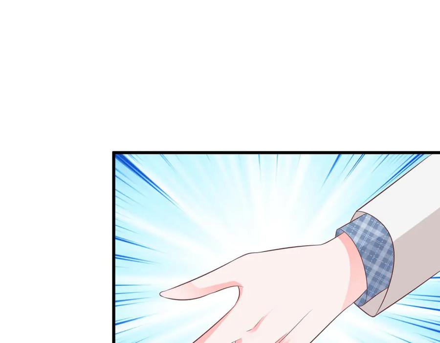 《桃色绯闻》第48话 第89页