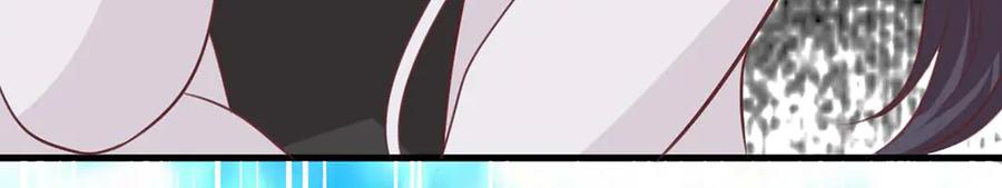《桃色绯闻》第48话 第74页