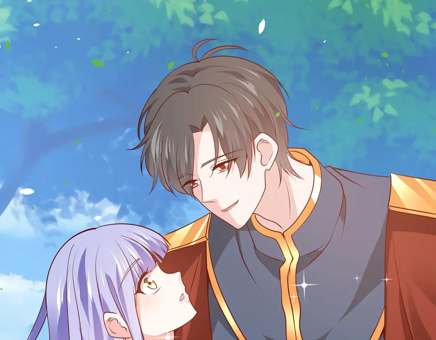 《公主殿下惹不得》第49话 第11页