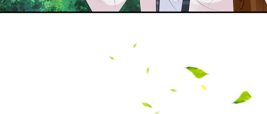 《宠入心扉》第49话 第17页